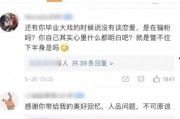 每日大赛 反差吃瓜爆料合集视频,揭秘幕后精彩瞬间